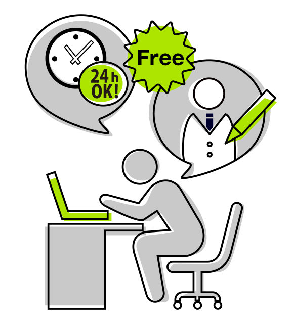 会員登録無料。いつでも利用できます。