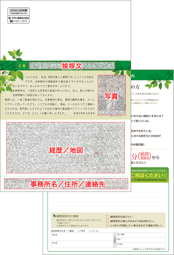 活用事例3